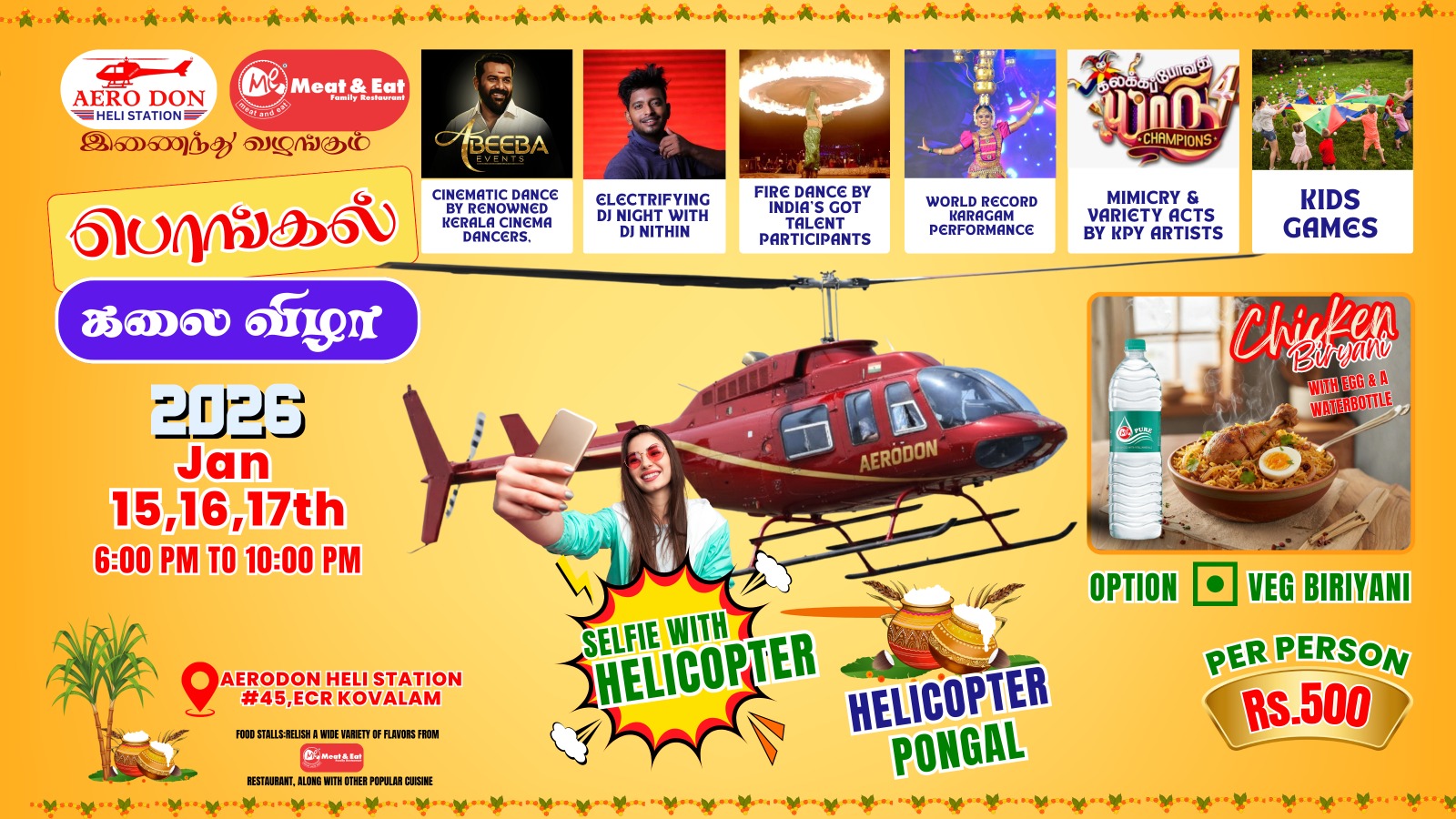 Aero Don Pongal Banner